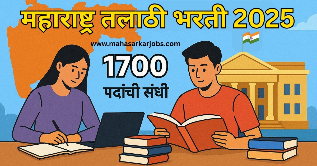 Mahashtra Talati Bharati 2025