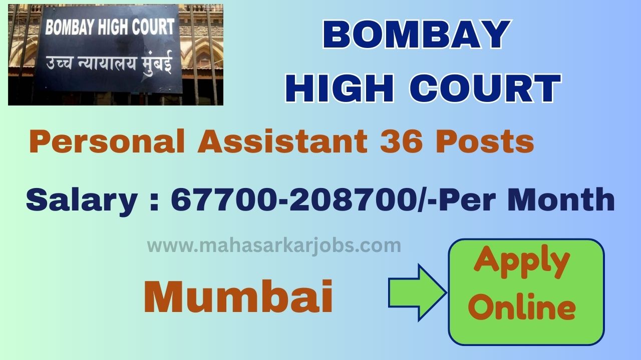 Bombay High Court Personal Assistance