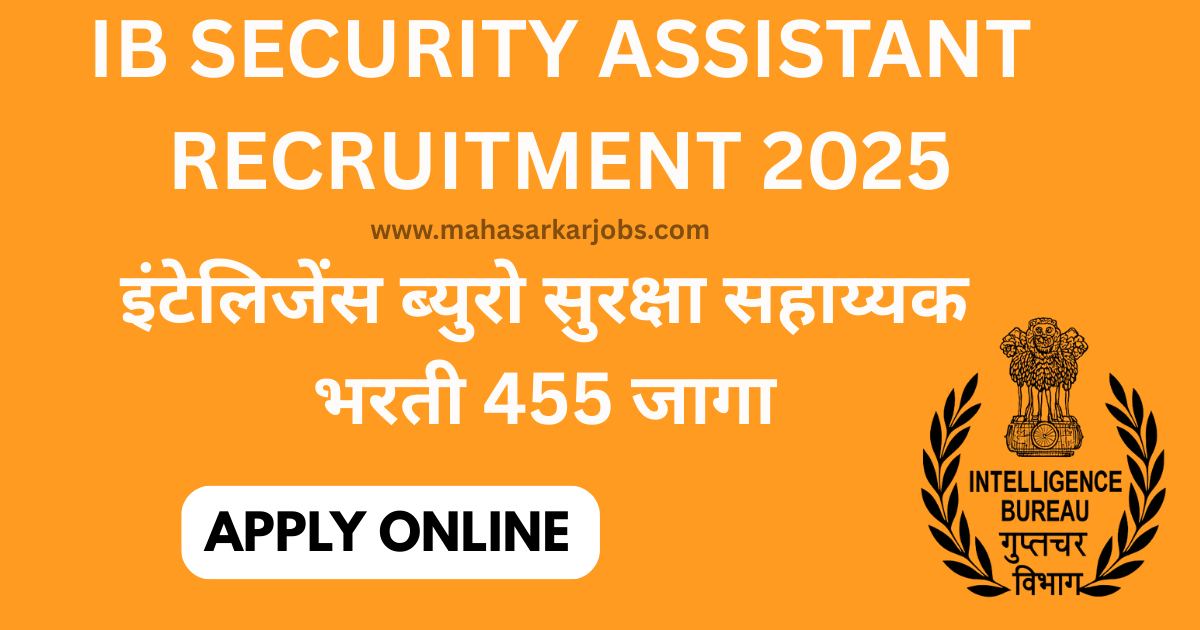 Intelligence Bureau Security Assistant Bharti 2025